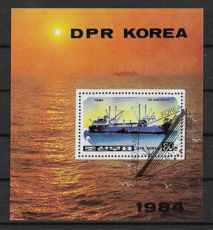 КНДР 1984 г. Транспорт Корабли Блок гаш. Мих. 2,2 е