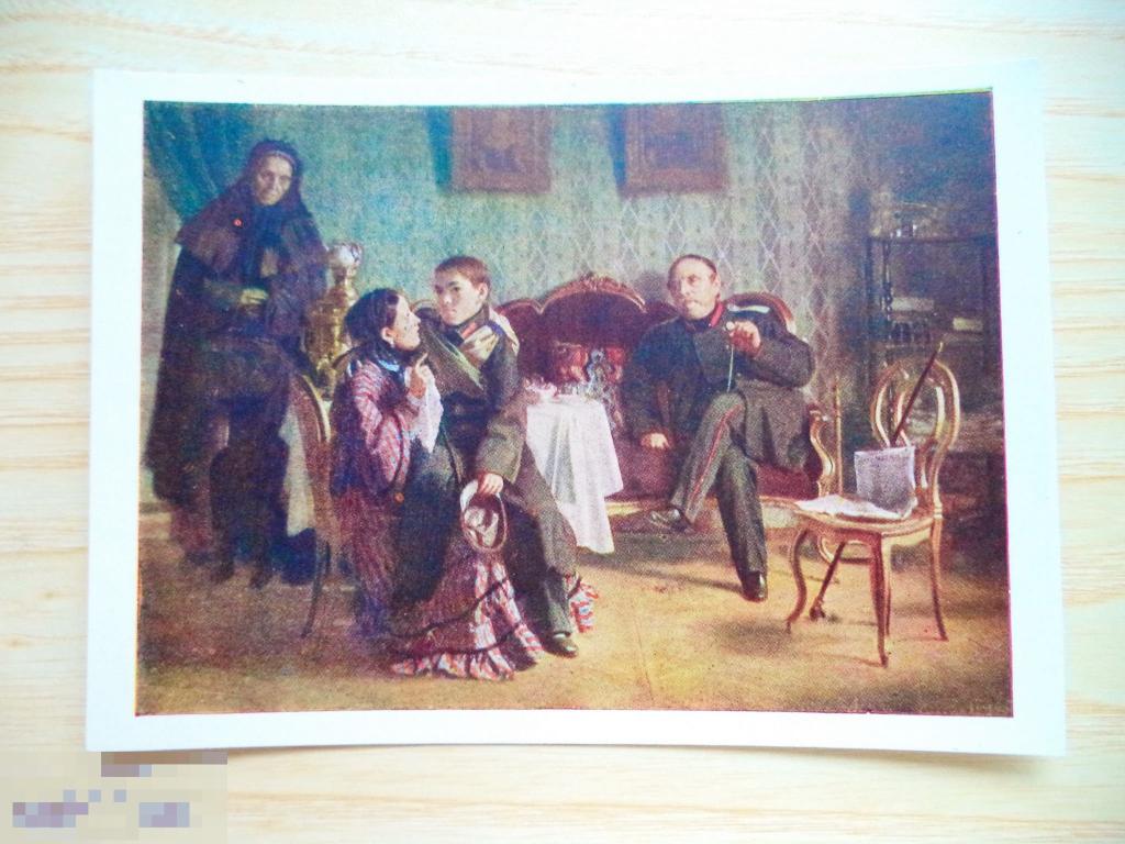 Картина разлука корзухина