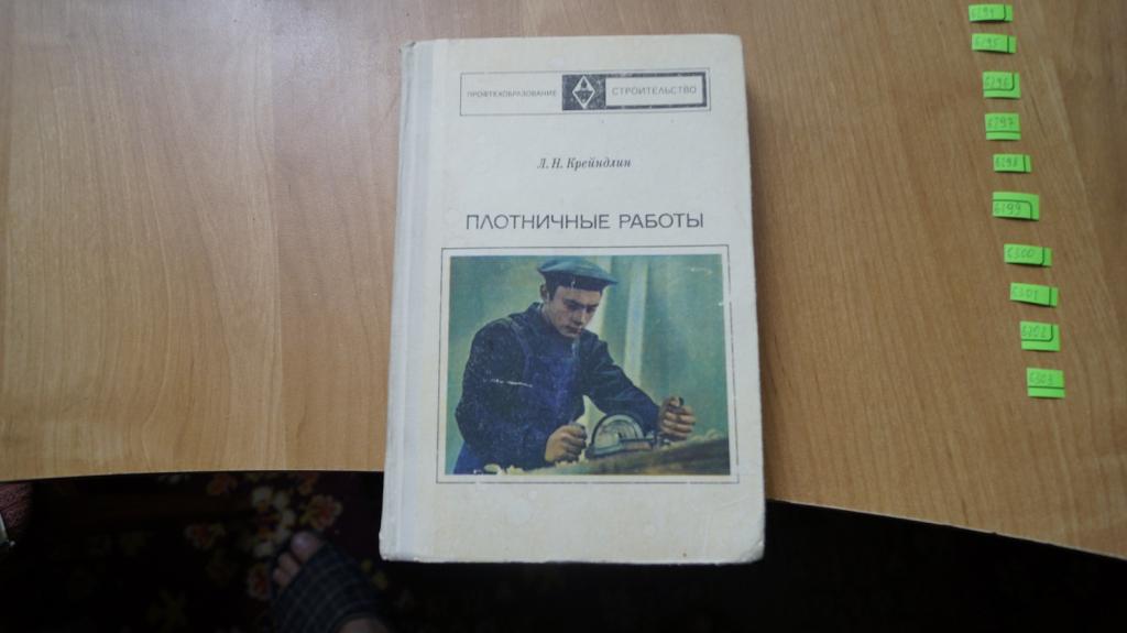 Купить Книгу Ядовитые Животные И Растения Ссср