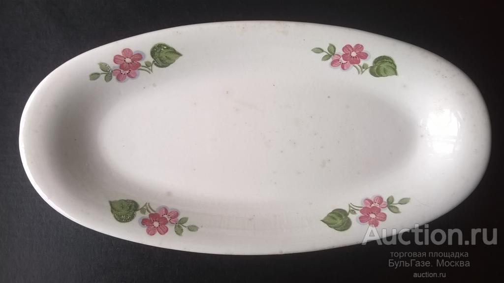 Селёдочница .Фаянс.Рисунок. Клеймо «ЗиК». СССР 70-е г.