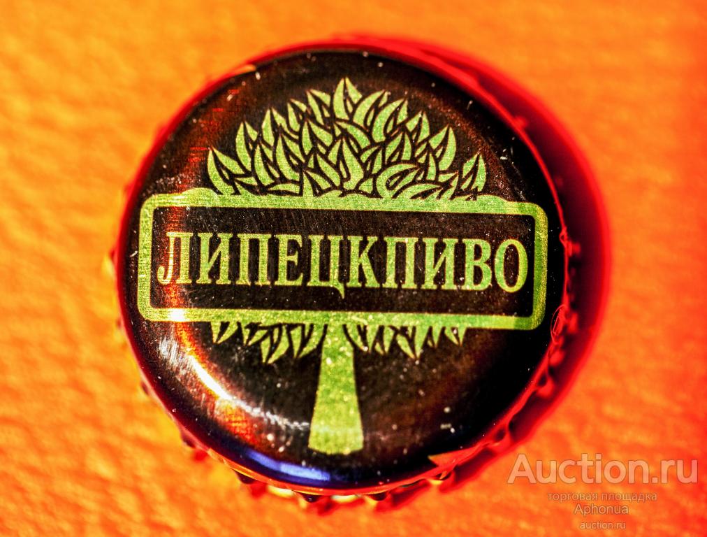 Под Где Купить Липецк
