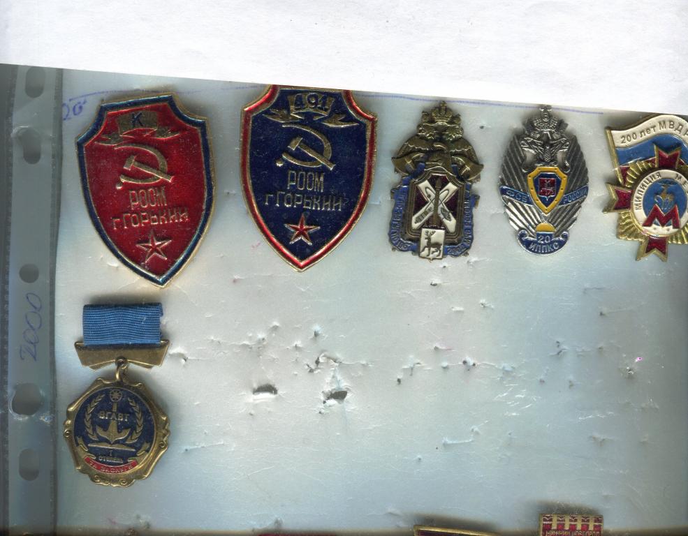 значки  Нижний Новгород область   ПОШТУЧНО!!!