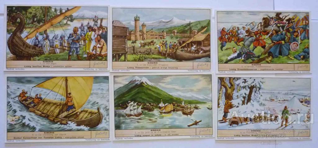 КОЛЛЕКЦИОННЫЕ КАРТОЧКИ  4 НАБОРА  РОССИЯ  24 ШТ   1950 - 1965 ГГ