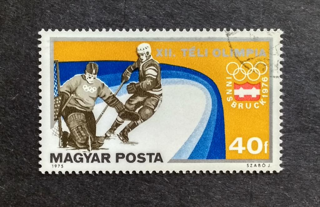 Венгрия ОИ 1976 1м хоккей Мих 3089А гаш