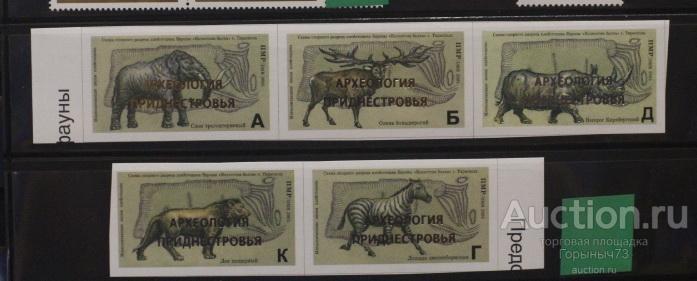 ПМР 1995 пс надп MNH