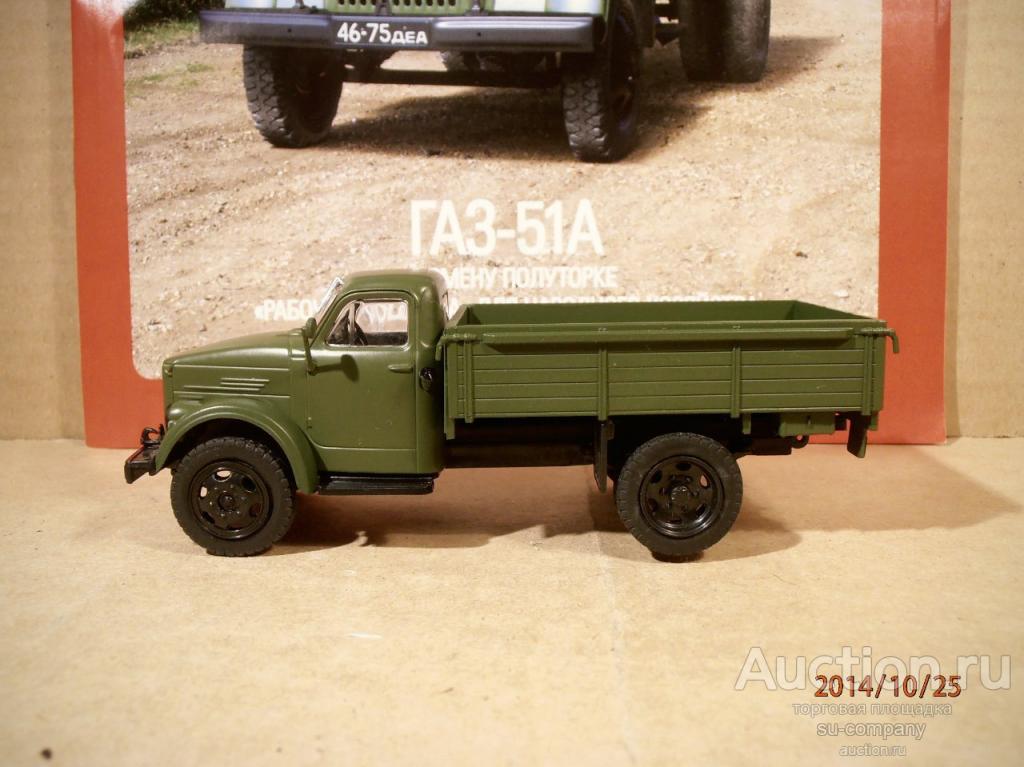 ГАЗ 51а Автолегенды СССР