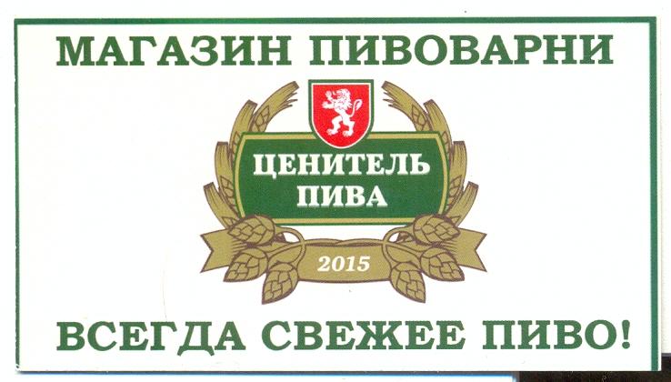 Выбирай Пиво Сайт Заказать
