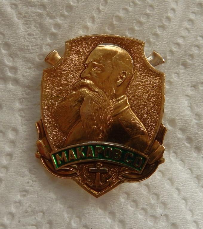 Адмирал С.О. Макаров - из набора