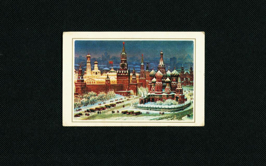Москва. 1981 год. Карманный календарь. Календарик. #4923.