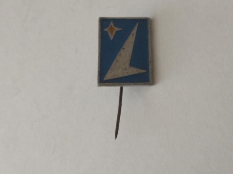 Коллекция знак значок Геральдика Парус лист 160 Более 20000шт