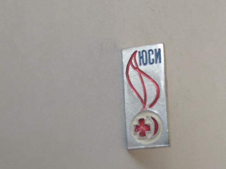 Коллекция знак значок Геральдика Юси лист 160 Более 20000шт