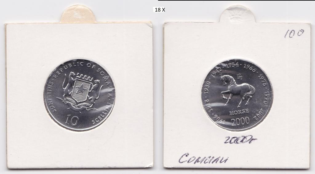 Сомали 10 шиллингов 2000 год.