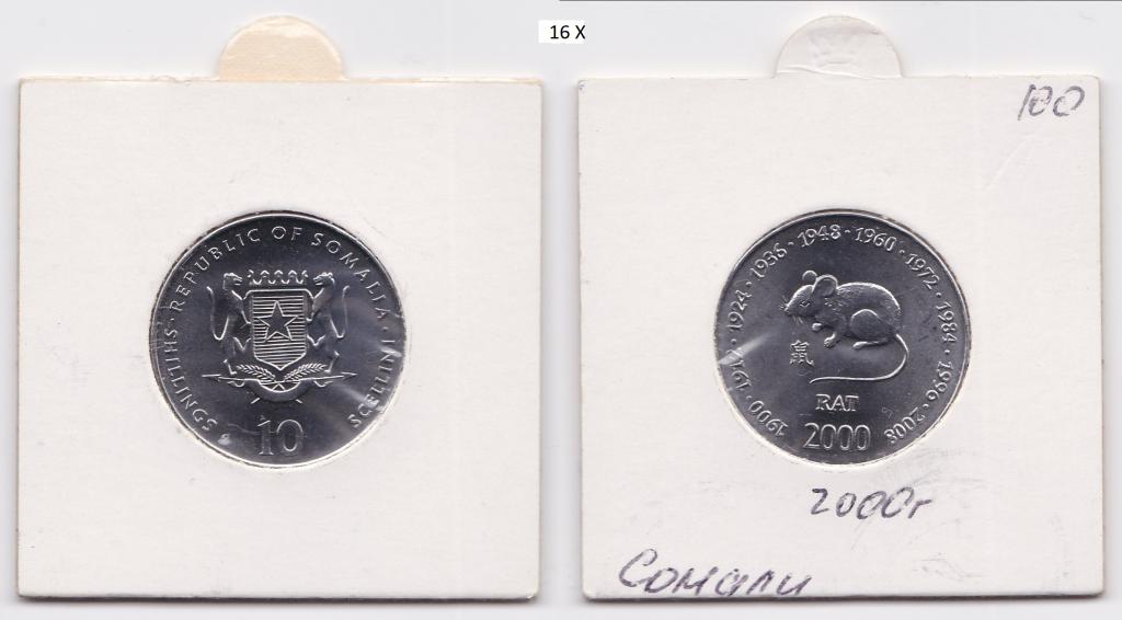 Сомали 10 шиллингов 2000 год.