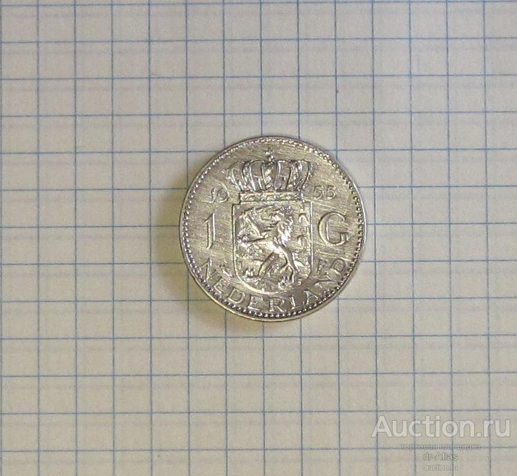 Нидерланды 1 гульден 1955 6923