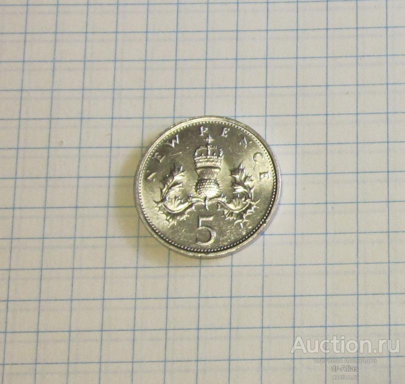 Великобритания 5 пенсов 1980 AUNC 6945