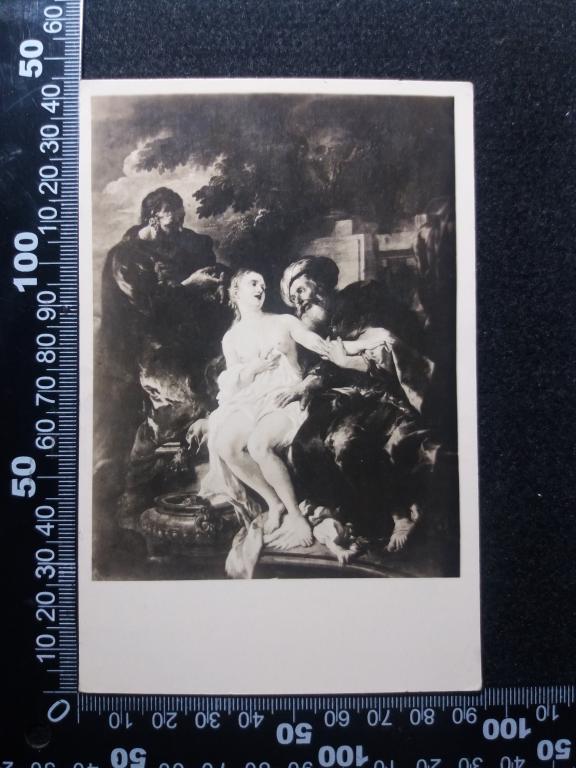 Открытое письмо "ФРАНСУА ДЕ ТРУА. СУСАННА И СТАРЦЫ", чистое, 1940-1950-е годы