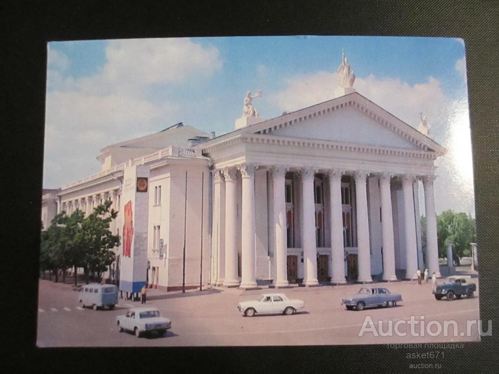 Нэт Волгоград Купить