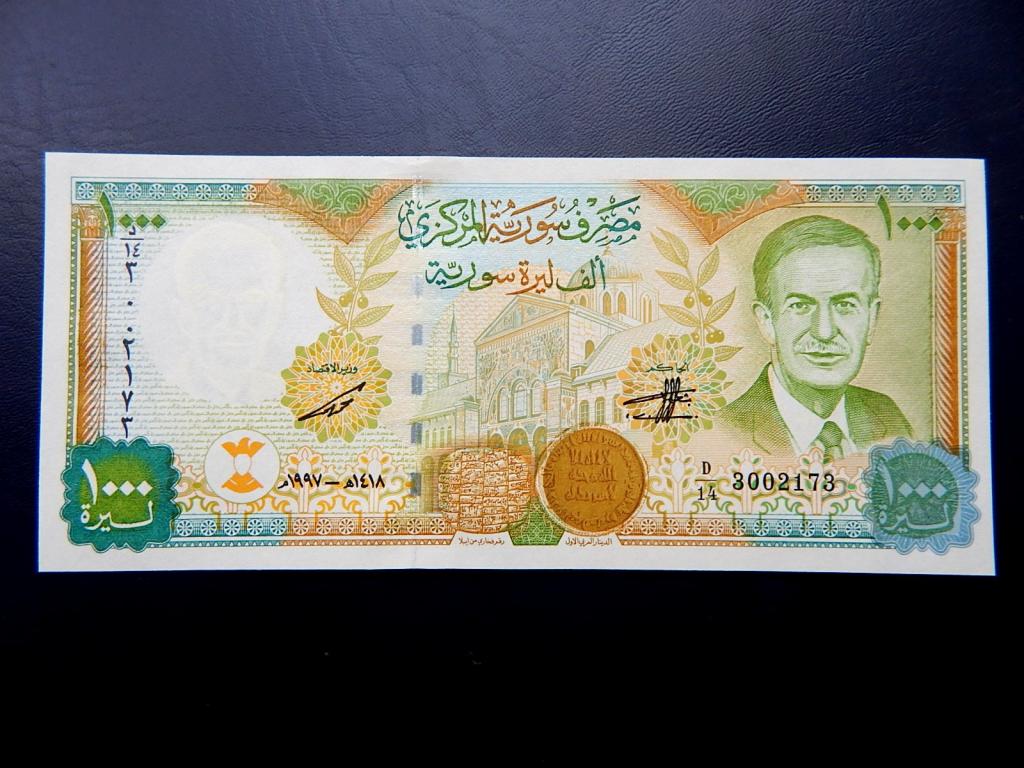 Бона 1000 фунтов 1997 года Сирия D/14 3002173 UNC