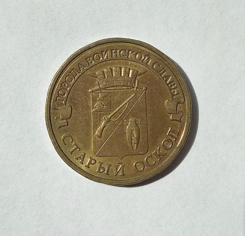 Старый Оскол Купить Бу
