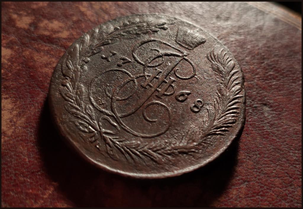 5 копеек 1768 ЕМ ®®®  Превосходный ДВОЙНОЙ УДАР!