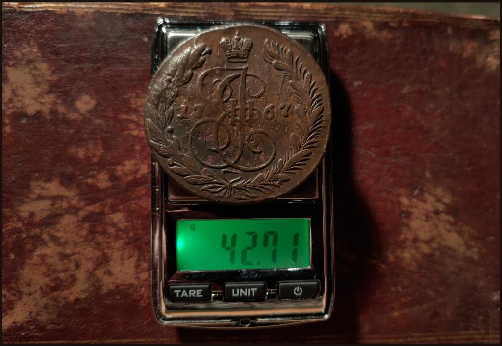 5 копеек 1767 ЕМ ®®® Легковес!