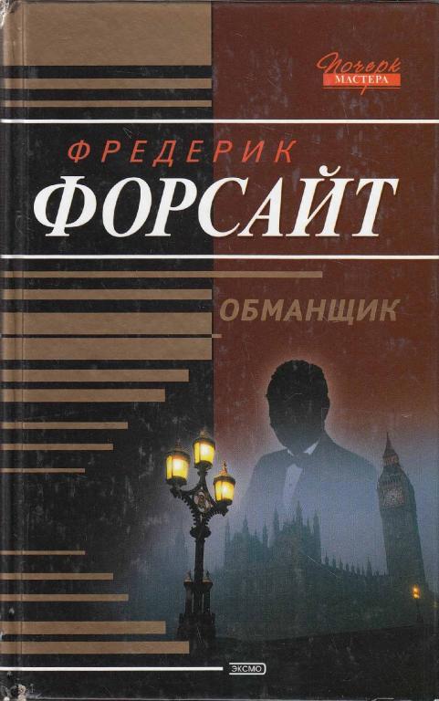 Форсайт сессия. Форсайт-сессия рисунки. Перечислите основные цели форсайт-сессии. Форсайт читать. Технологический форсайт.
