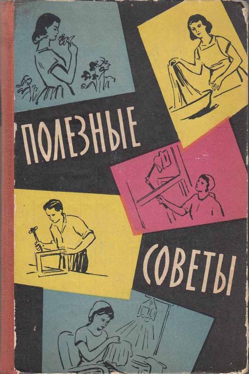 Купить Книгу Нины Федоровой Семья