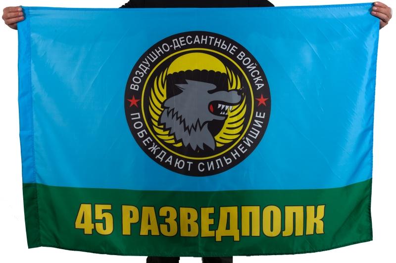 45 Полк Спецназа Вдв Фото