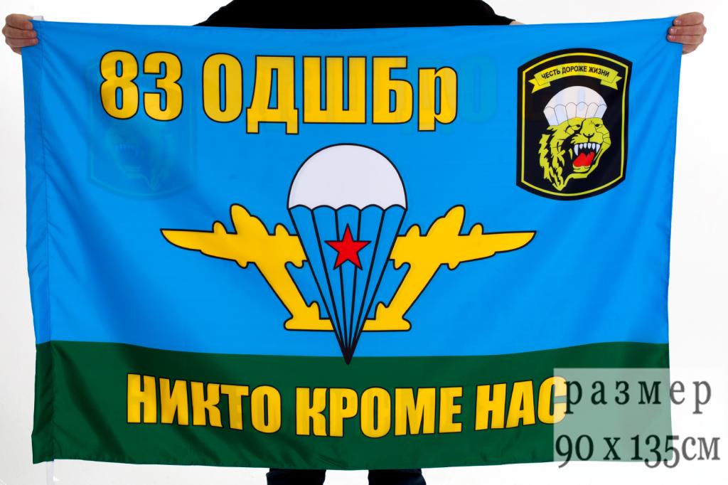 Картинки 83 дшб