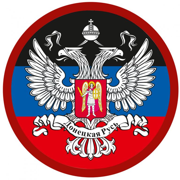 Герб донецкой республики