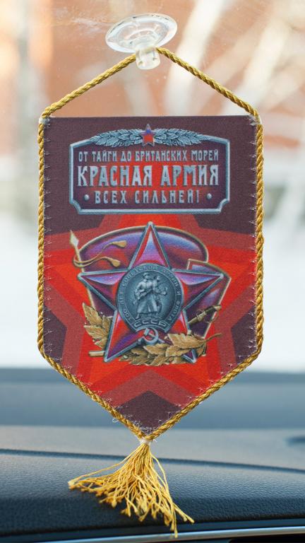 Вымпел на присоске ПВО