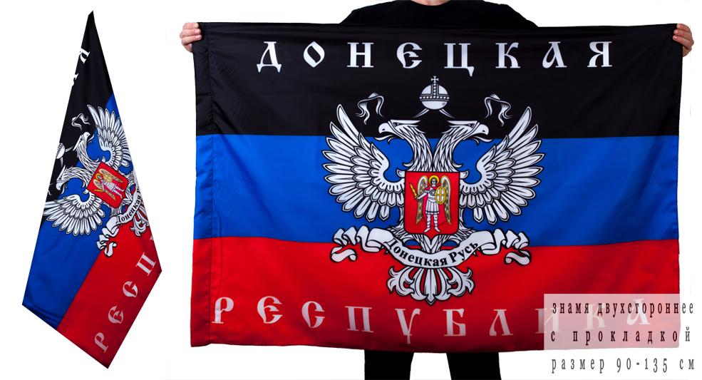 Купить Сапоги В Донецке Днр