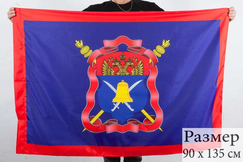 Казачий флаг картинка