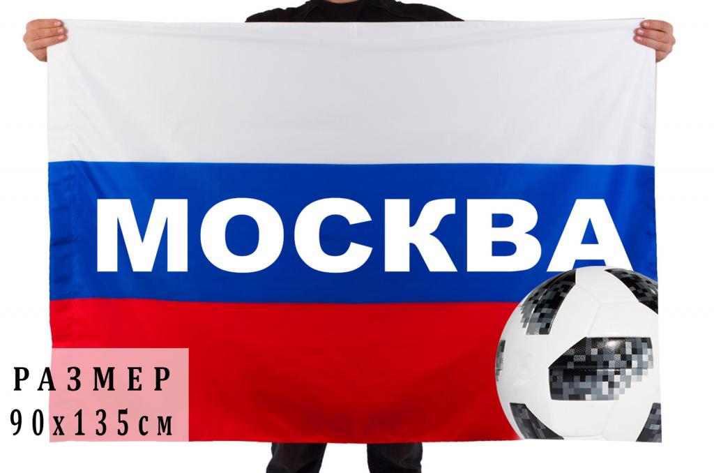 Где Купить Флаги В Краснодаре