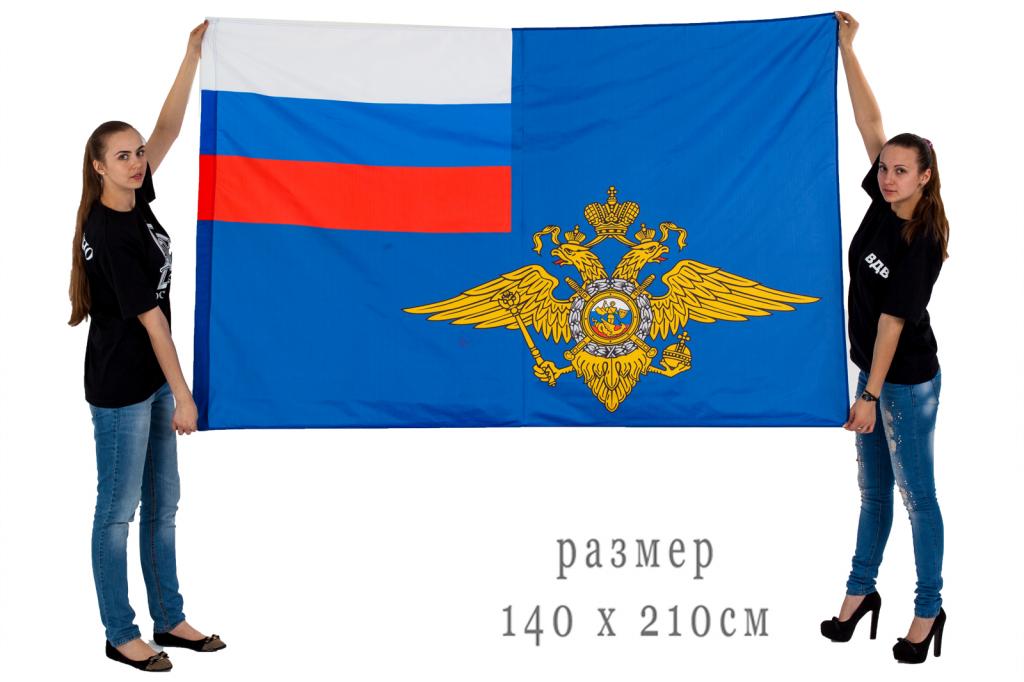 Флаг 90 на 135 как выглядит Флаг МВД России (№ 140) (Флажок 15x23 см на палочке) - покупайте на Auction.ru п