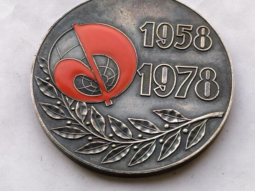 Чемпионат мира по хоккею 1978 Прага