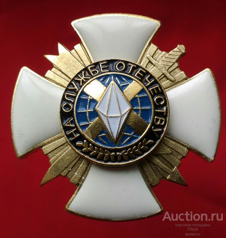 Знак нагрудный,крест 10 лет в/части 74455, 2009-2019гг., ВС РФ  ГЦСТ.