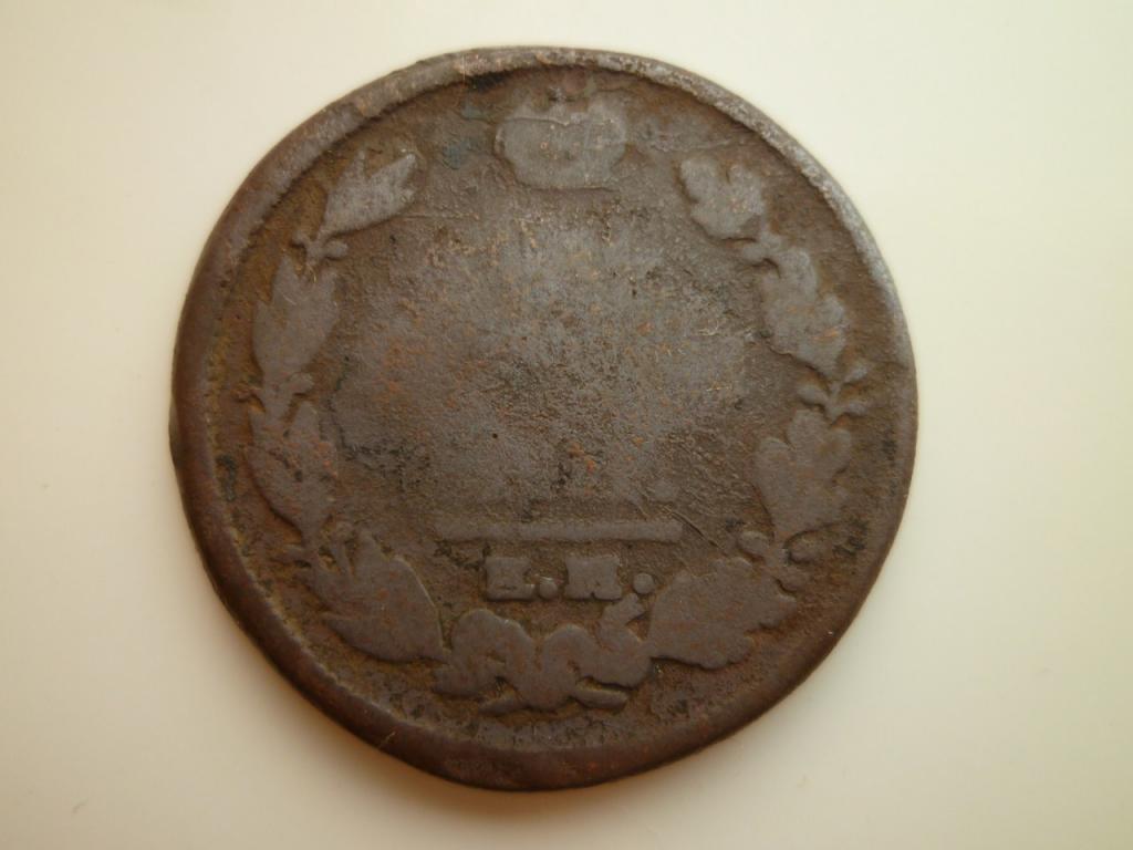 2 копейки 1819 года ЕМ НМ. 75