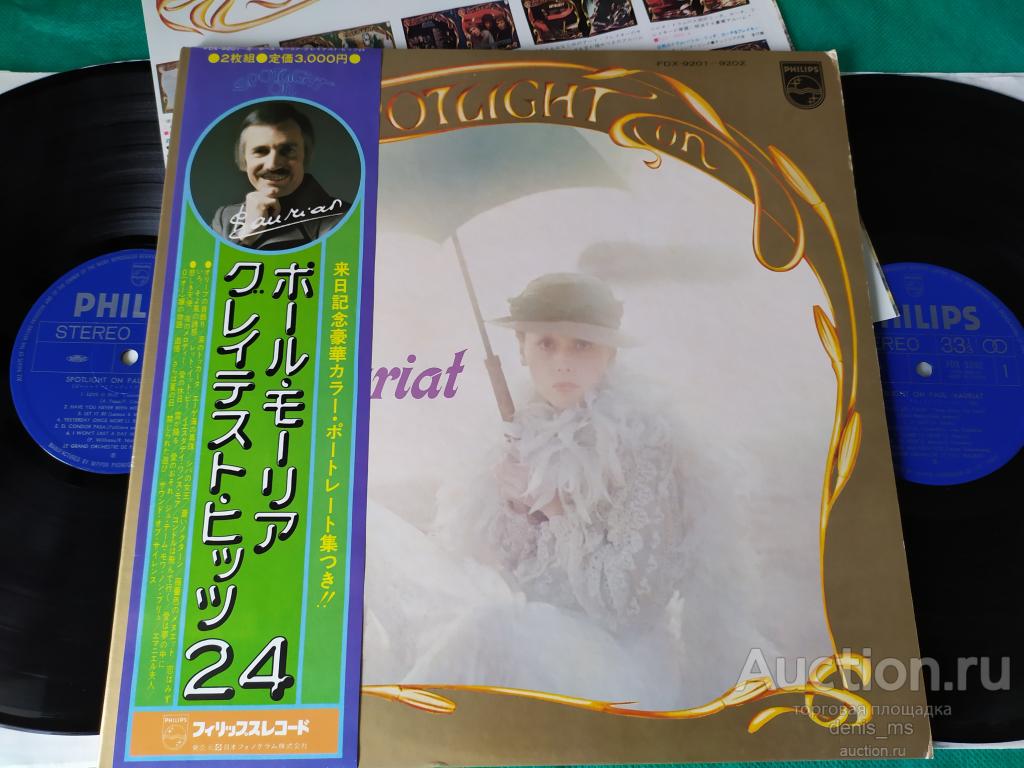 Paul Mauriat ‎/ Spotlight On Paul Mauriat /76/JAPAN/NM