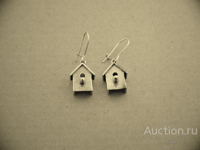 Лот С-28. Серьги "Скворечник". Новые. Авторская работа.