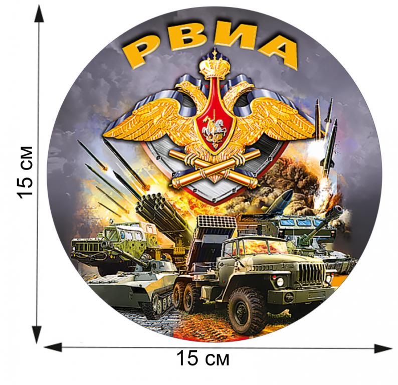 Эмблема артиллерии