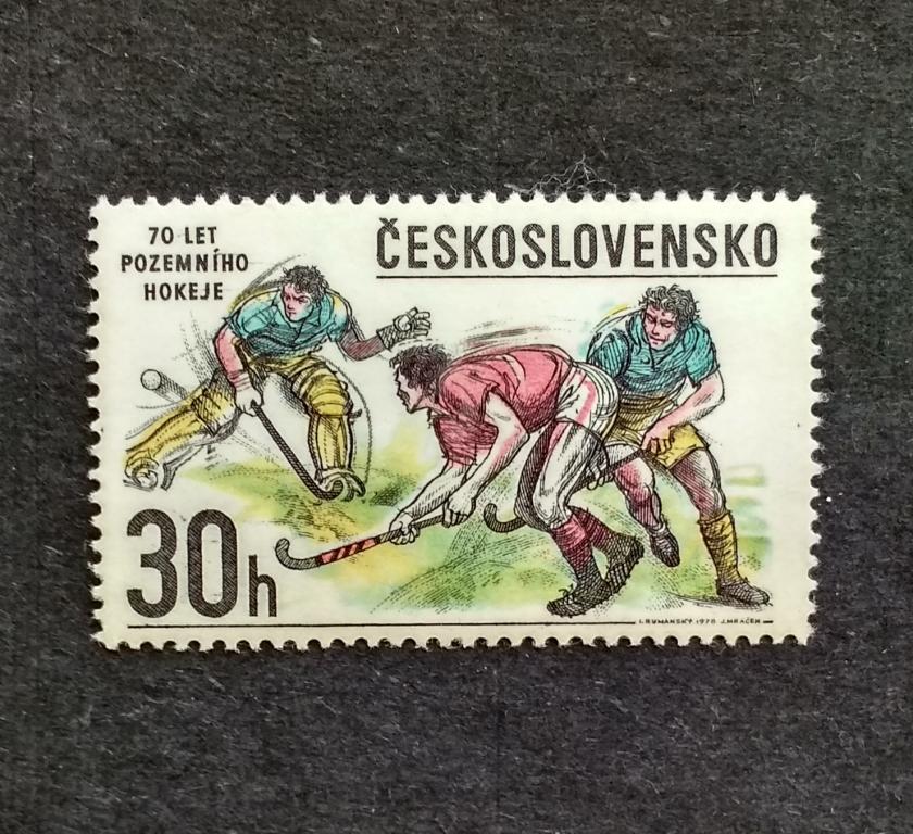 Чехословакия 1978 Хоккей на траве 1м Мих 2434 гаш