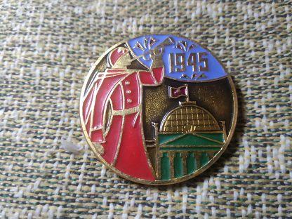 ВЛКСМ Москва 1945 из набора Слава Советской Армии солдат знак значок
