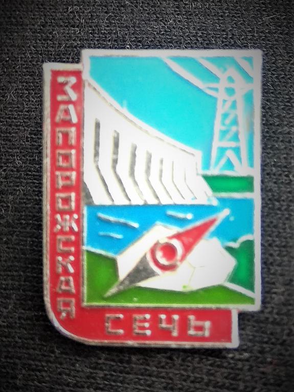 Клуб туристов "Запорожская сечь"