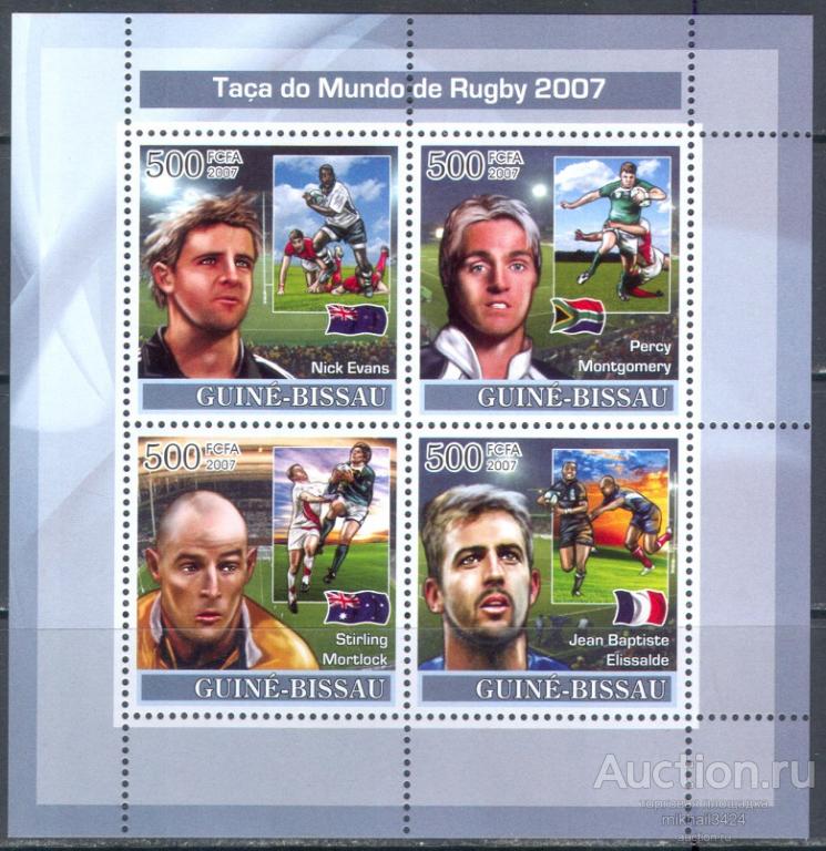 А0704 ✅ Спорт Футбол FIFA Чемпионат мира 2007 Гвинея-Бисау м/л ** 8МЕ
