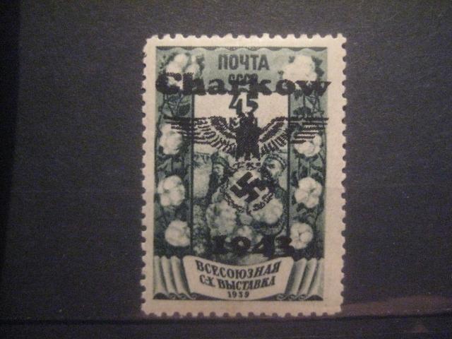 Германия .Третий рейх.1943 MNH.