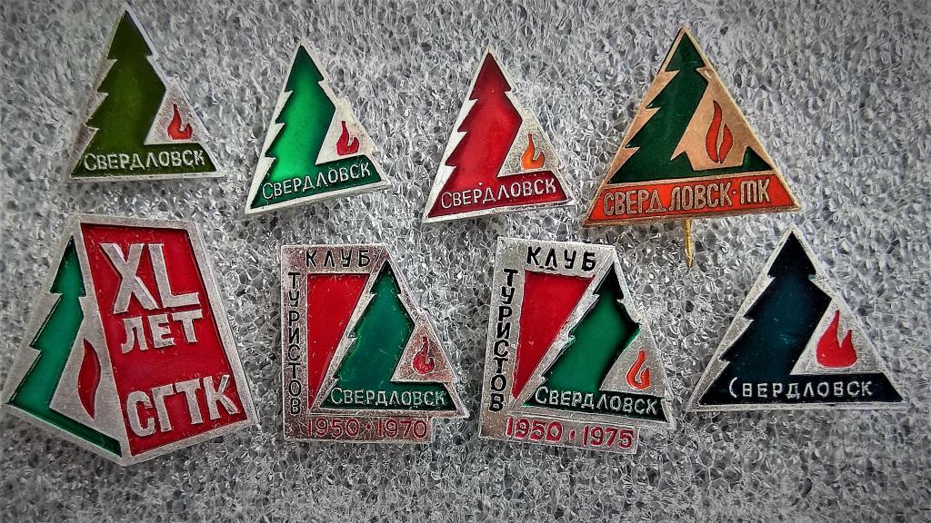 Клуб туристов екатеринбурга