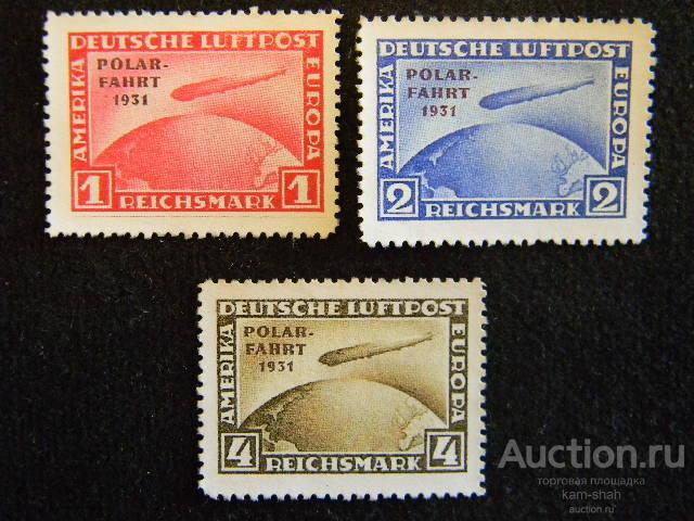Марки Германия Третий_Рейх Цеппелин дирижабль 1931 частный выпуск **