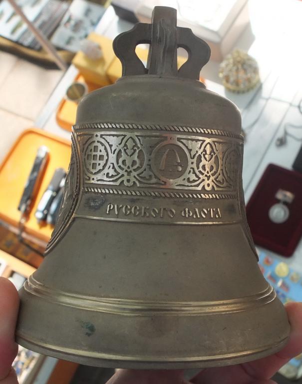 рында морская медная,современная