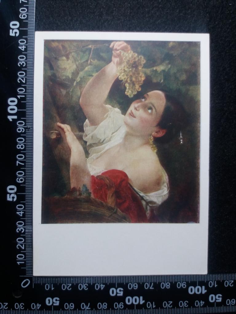 Открытка "ПОЛДЕНЬ. К.П. БРЮЛЛОВ", ИЗОГИЗ, 1958 год